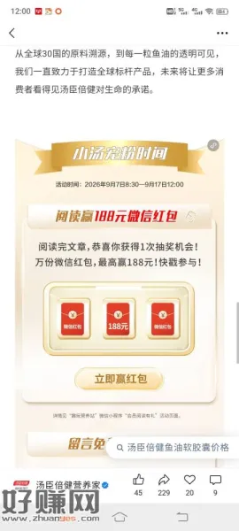 下滑点图,一号可以两包看运气