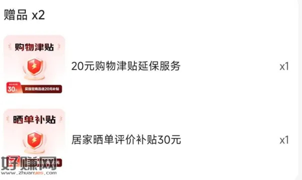 9.9💰儿童保温杯 三款任选 ，实付59.9💰送50津贴