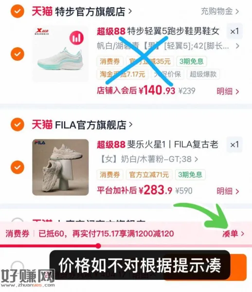斐乐火星1代老爹鞋好价来了‼️