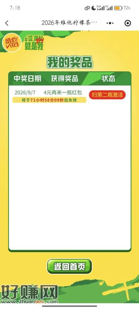 维他命瓶盖，鱼0.5有人卖，或者自己去找更低的，废码一半一半