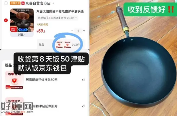 现在价格恢复了 显示赠品就还有