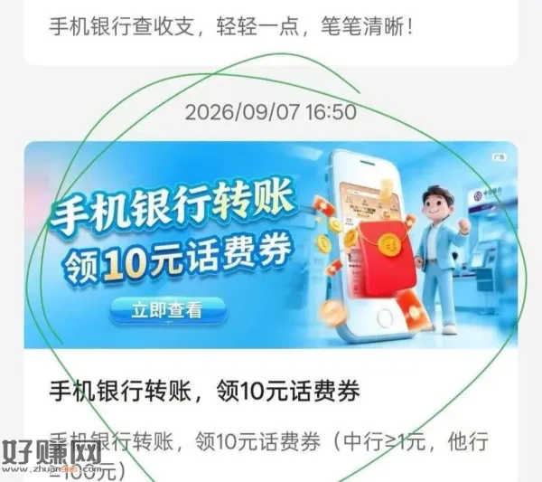 工行搜[ 消 费 季 ] ，去抽一下i豆