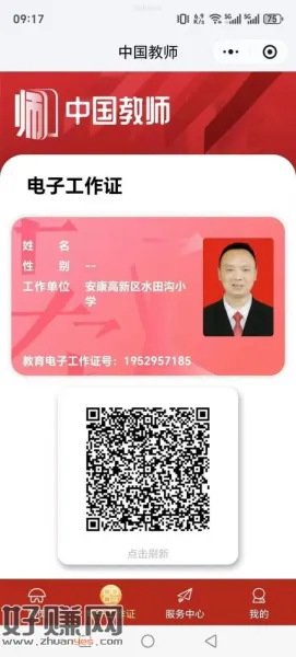 这里先加客服好友