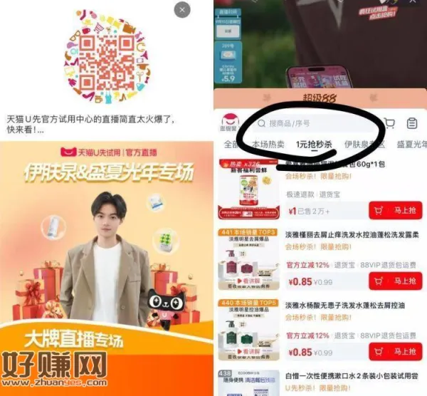 淘宝扫 zbj购物车多款1亓 ​