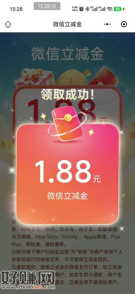湖北邮储本地活动 登录达标享金喜，之前特邀，现在可以去抽了