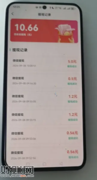 云雀短剧牛逼，我前两天刷的太多了，后面广告都刷不出来了，没想