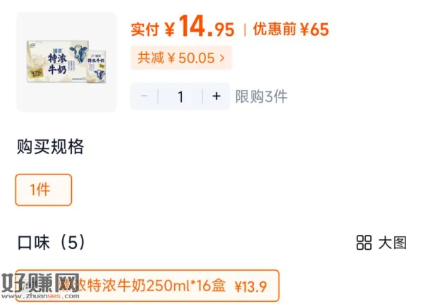 0.8亓/一盒❗武汉成立 其他自测