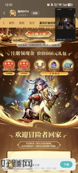 我叫mt4