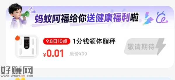 zfb搜[ 尊师惠师 ] ，还没去教师认怔的 记得现在去哈