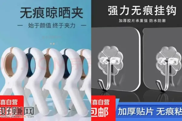 📢快！快！赶紧薅！，0.1💰被子防风夹*1个