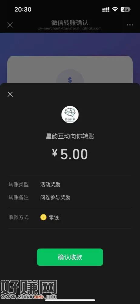 中了就是5