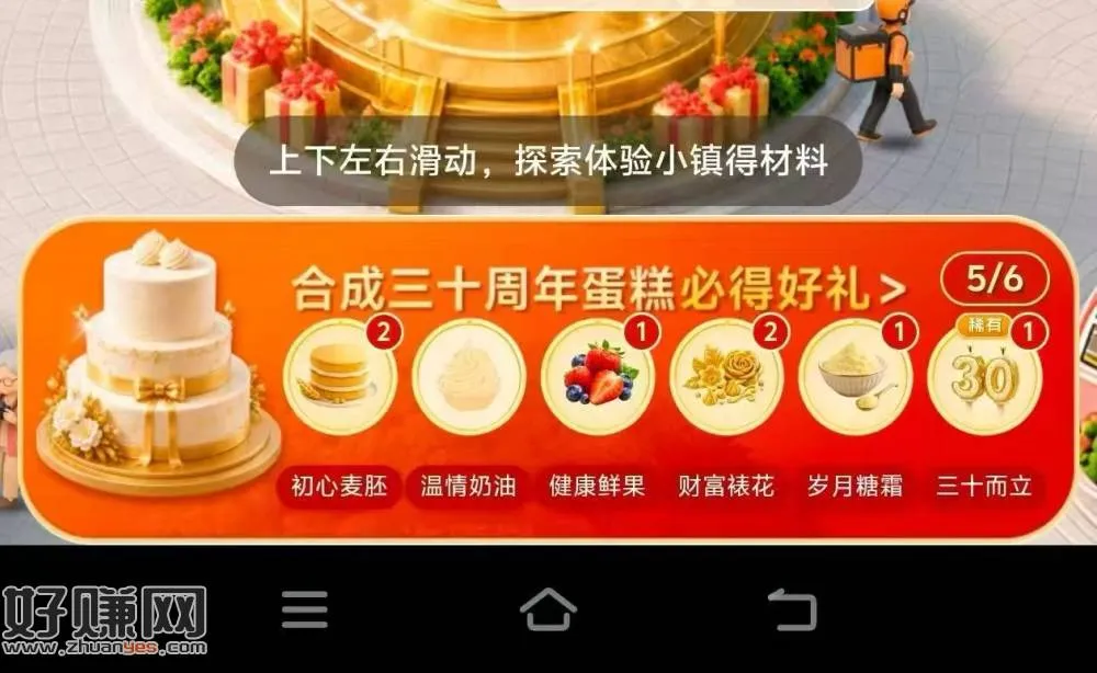 1️⃣下载:泰康康生活app