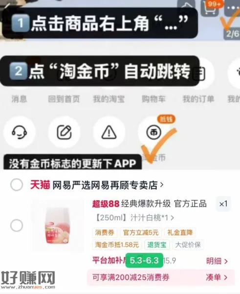 速度‼️网易严选香氛🚗