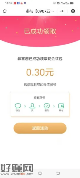 伊 利小调 研，男，年龄36－40，省会城市，买过，我本人，
