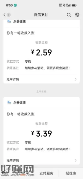 可能新用户才有，过号抽抽看