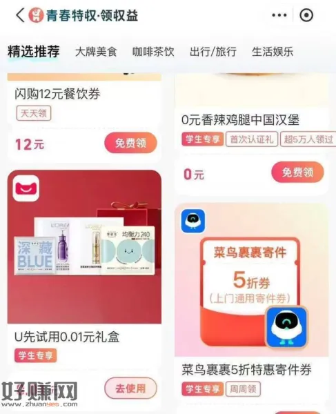 限学笙 部分号有 ，之前买过的 看看还有没有