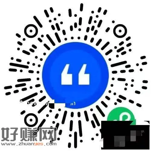 速度人人5块 密码111，第一个选项选3，后面乱 秒500豆