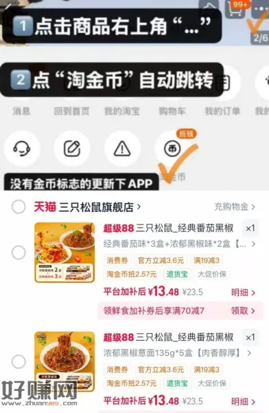 三只松鼠‼️意大利面5盒装