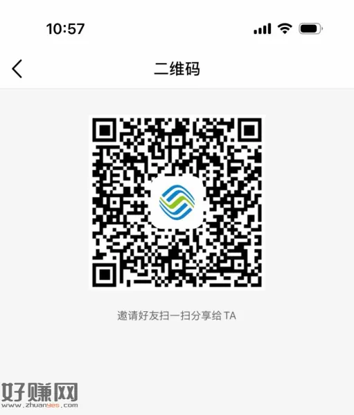 中国移动打卡7天，10话费，今天是第一天