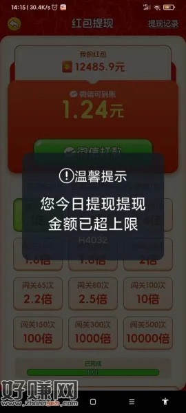今天狗东广子有水，1块一个，后面稳定5毛