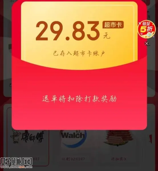 按需选香肠 大部分都60%以上