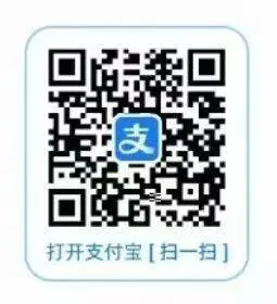 zfb扫 浏览一下返回就行 认🧧