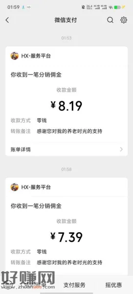 闲着没事刷了个机,切了个微信,黑了的广子全复活,一个小时不到