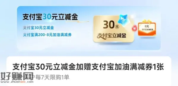 这个补了 有需可以去拿 ，南航 有里程的可看看