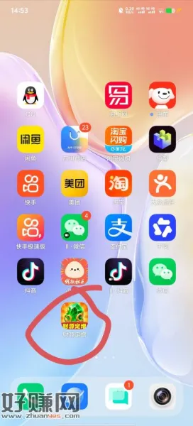 刷机了可以玩这个，全京东广，虽然给的低，一个五毛，但他全自动