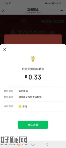 选D