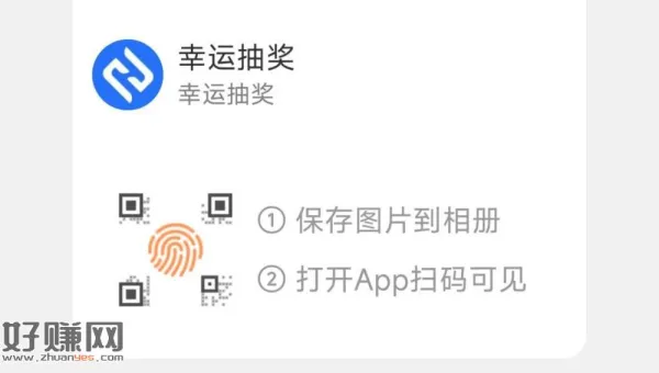 淘宝扫 WPS入绘 ，10积芬抽大绘员优惠卷试试 ​