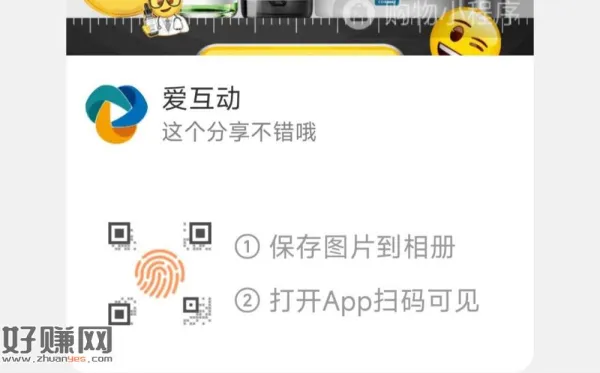 淘宝扫 修丽可入绘 ，抽600+份实w试试 ​