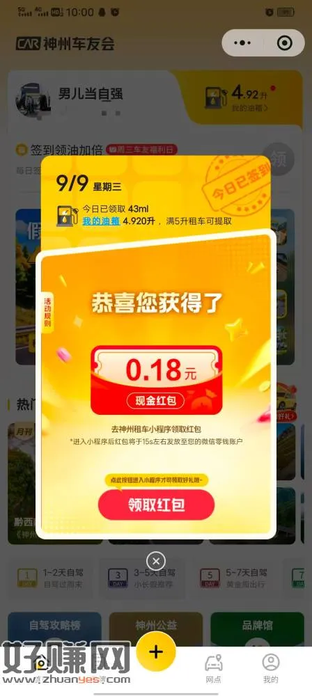 无标题
