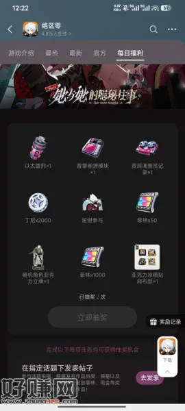 微信游戏搜：绝区零
