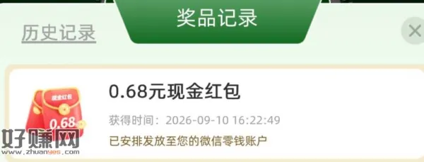 金典小绿盒抽0.28/0.68 试试