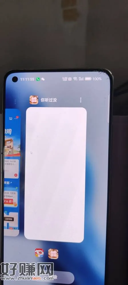 财神系列。猜歌系列。今天水很大 自己找软 别问我。