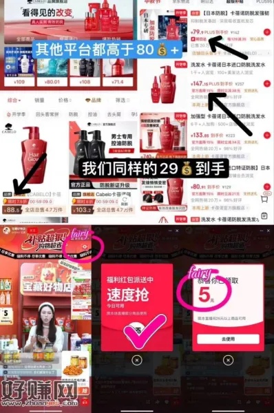 20-24💰 到手卡蓓诺洗发水一瓶