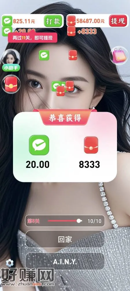 这广子看了二十个还是差不多一块一个 还不是京东广