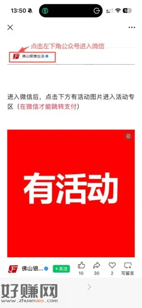 没做的去