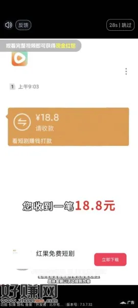 这广子看了二十个还是差不多一块一个 还不是京东广