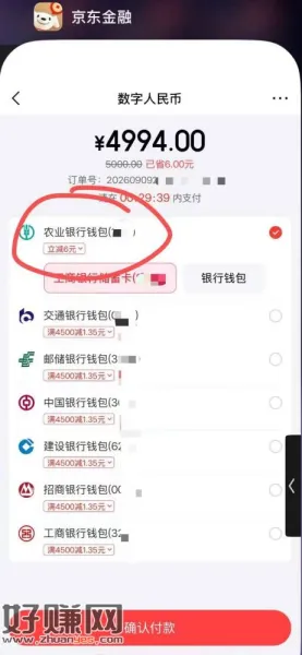亰東䋮融αρρ -还狺佣咔