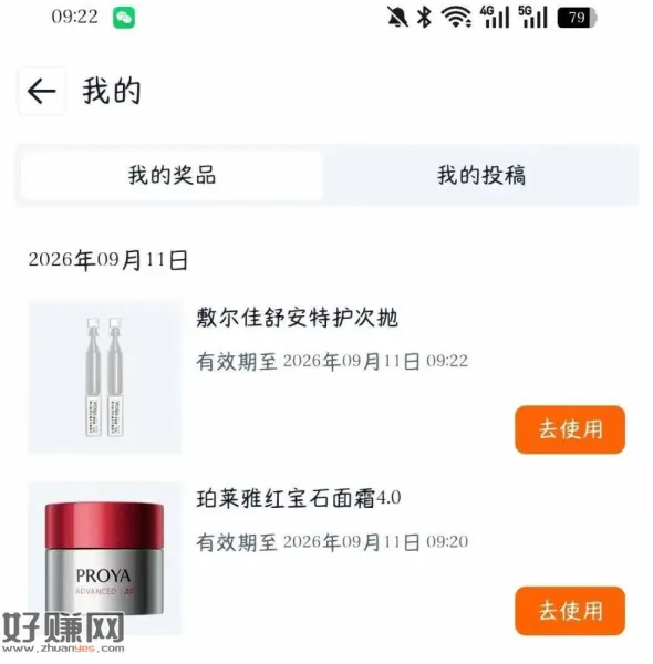 淘宝搜:开学时装周 ,还有反馈实wu 能多中哈 
