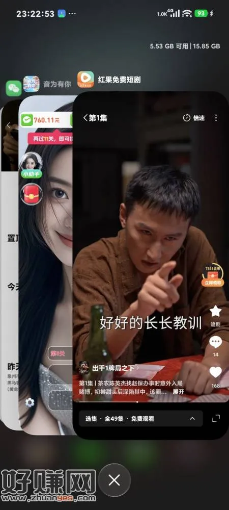这广子看了二十个还是差不多一块一个 还不是京东广