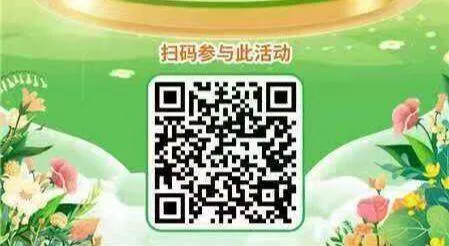 V扫 跳转农.行 每缴.费0.08
