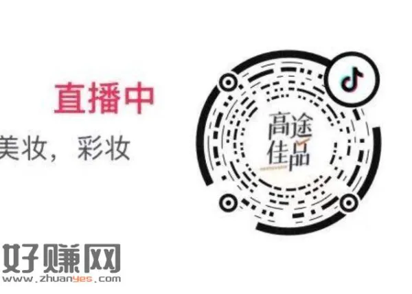 抖音扫 左上角领zbj🧧 ，拍橱窗0.9💰维达4包手帕纸 ​