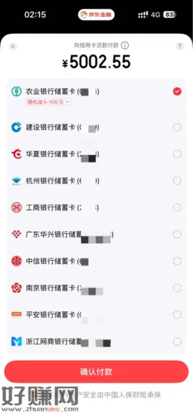 亰東䋮融还狺佣咔