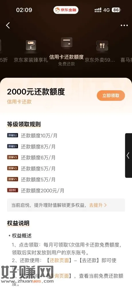 亰東䋮融还狺佣咔