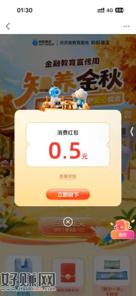 忮苻寶每天抽3次 小水