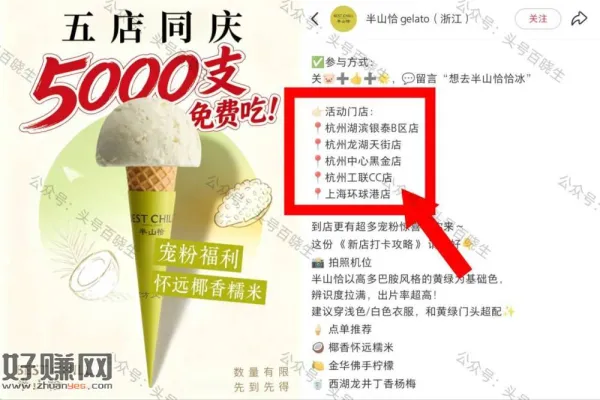 ❶京东[ 自律补贴 ]记得打咔❗