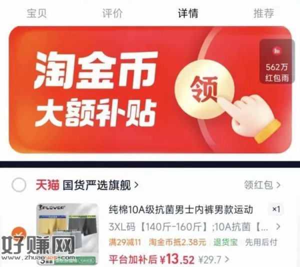 🈴4.5/条 下拉叠淘金bi拍❗